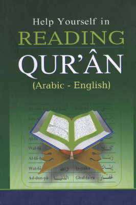 Help Yourself In Reading Quran.pdf